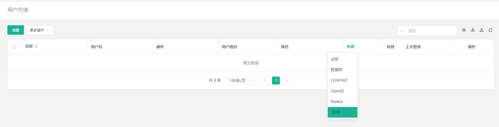 [Bug] 用户列表中不显示CAS用户 · Issue #6598 · jumpserver/jumpserver · GitHub