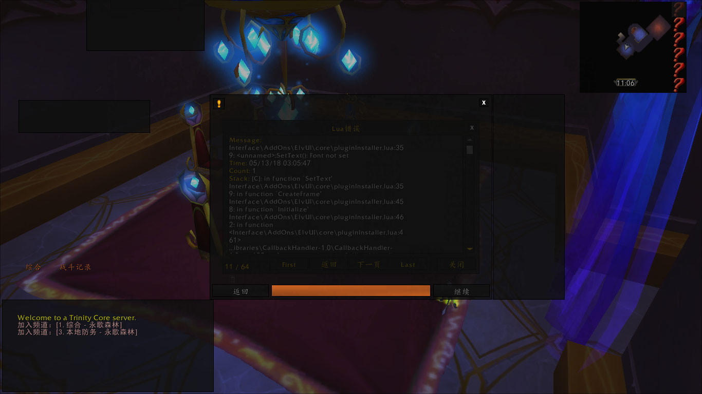 Could not use ElvUI? · Issue #519 · ElvUI-WotLK/ElvUI · GitHub