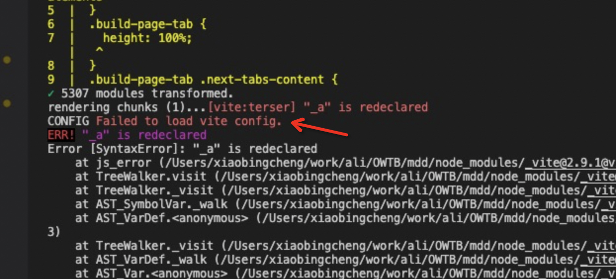 Vite 编译报错后会有一个多余的错误日志（Failed to load vite config） · Issue #5267 ...