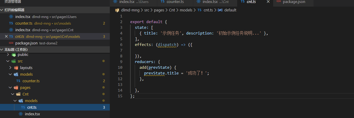 页面级 store + lazy 使用报错 · Issue #201 · ice-lab/icejs · GitHub