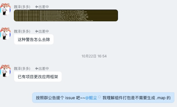 Could not load icestark sourceMap · Issue #3711 · alibaba/ice · GitHub