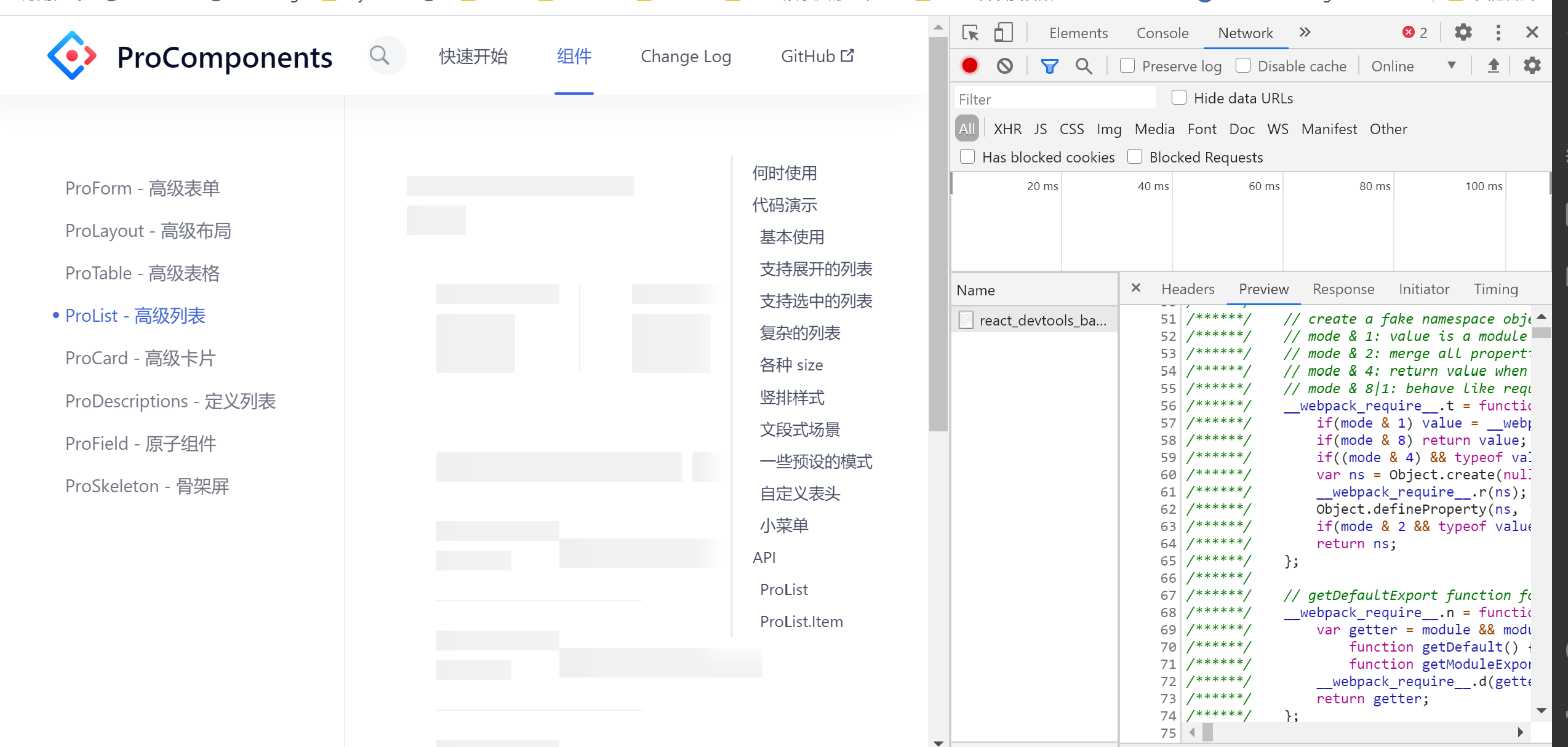 文档站无法加载 · Issue #393 · ant-design/pro-components · GitHub