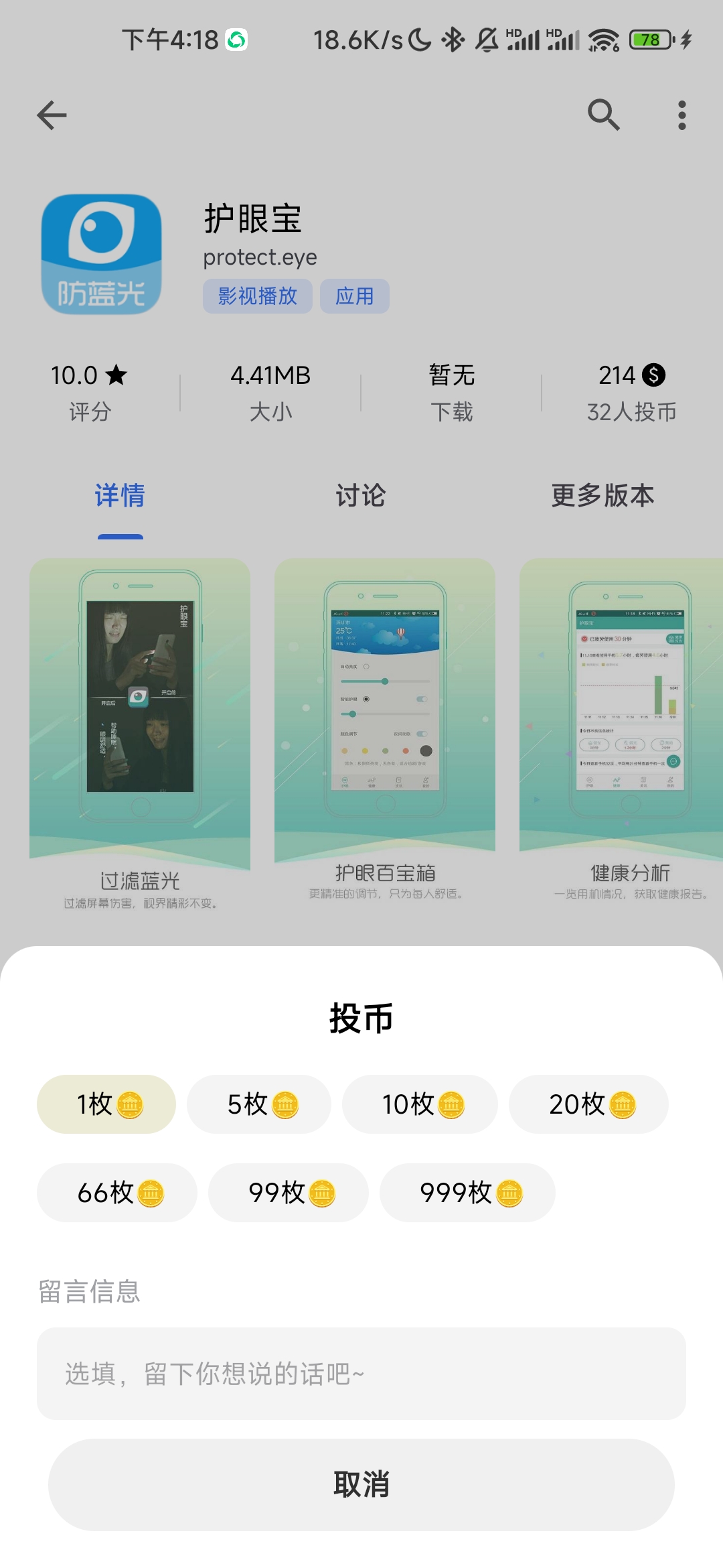 【BUG反馈】请填写标题 · Issue #298 · kongzue/DialogX · GitHub