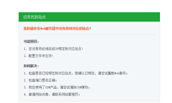部署时运行uwsgi报错！ · Issue #132 · Ehco1996/django-sspanel · GitHub