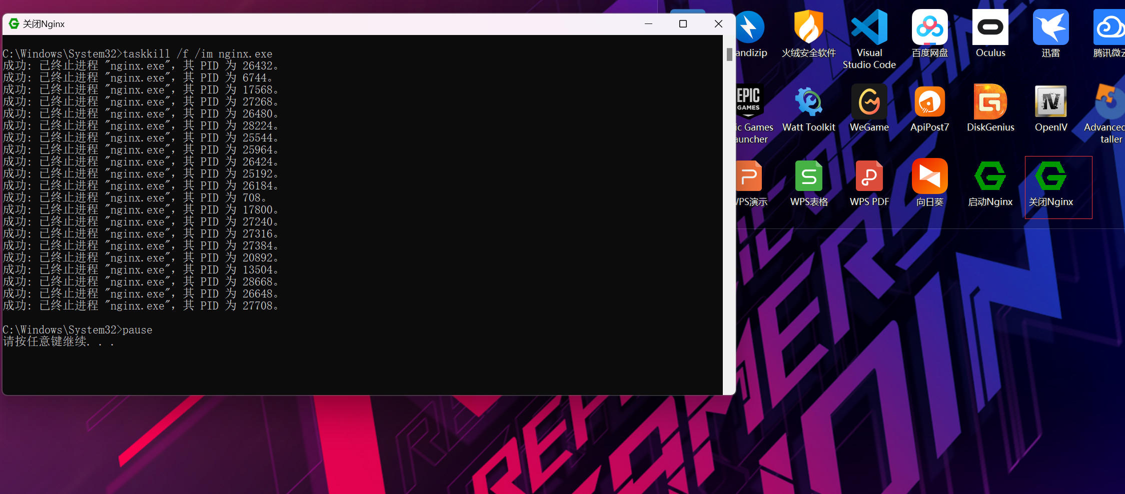 GitHub jidesheng6/MSIPACKAGERELEAESE 用于存储各类开源软件的打包EXE安装文件，如Nginx等