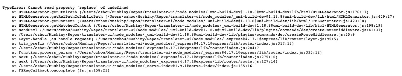 [Bug] 编译成功，打开页面报错 · Issue #6199 · umijs/umi · GitHub