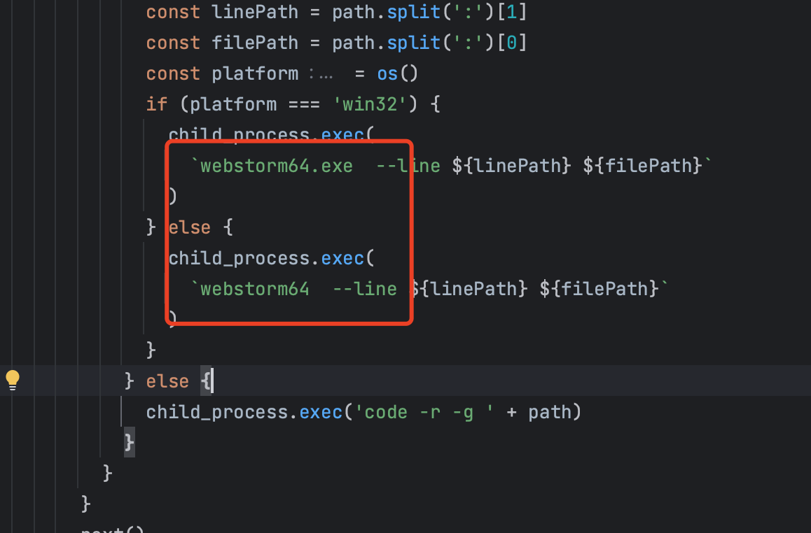 调整macOS和linux下webstorm的默认命令 · Issue #1495 · flipped-aurora/gin-vue ...