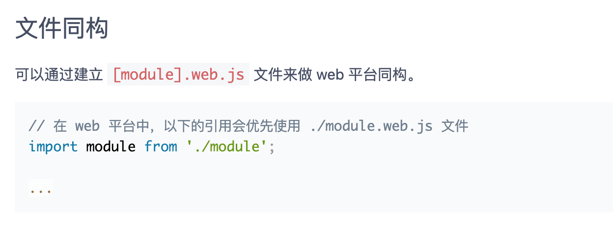 [BUG]remax是否不支持按平台编译css，web版的css无法兼容 · Issue #1749 · remaxjs/remax · GitHub
