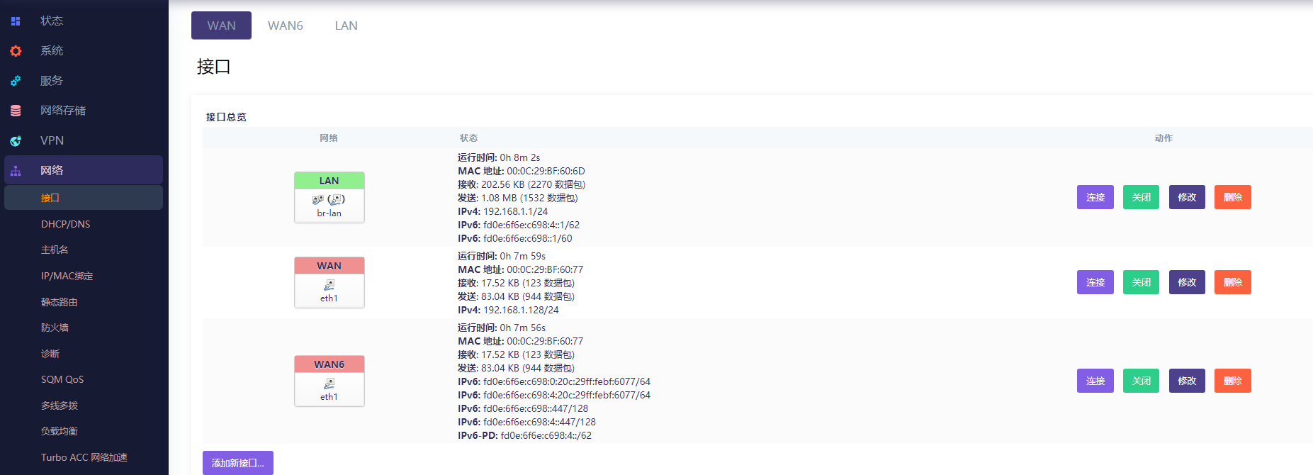 X86 没有switch选项 · Issue #6071 · coolsnowwolf/lede · GitHub