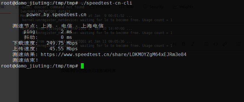 x86 固件网速跑不满问题请教 · Issue #6183 · coolsnowwolf/lede · GitHub
