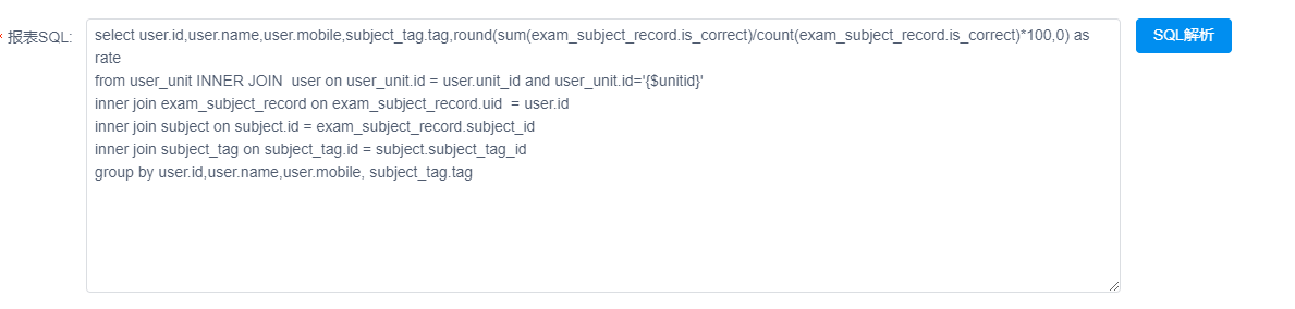 离线版本设置报表参数无效 · Issue #109 · jeecgboot/jimureport · GitHub