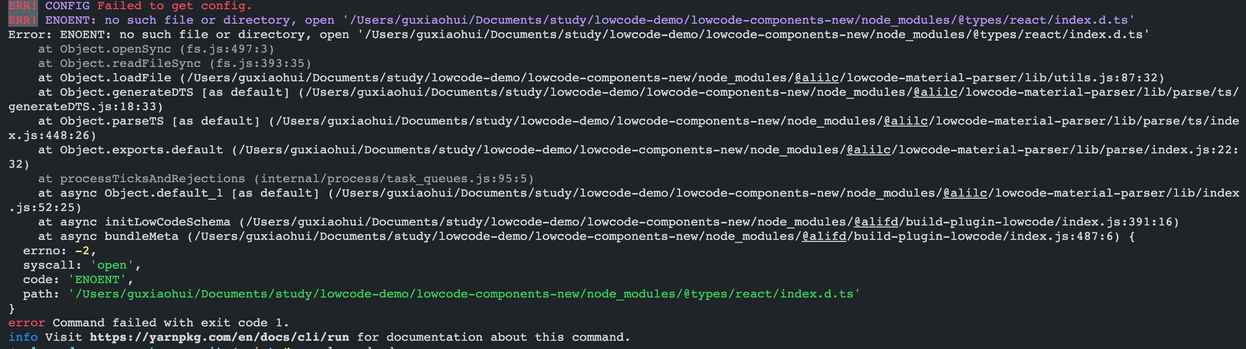 物料组件不能正常构建和发布 · Issue #162 · alibaba/lowcode-engine · GitHub