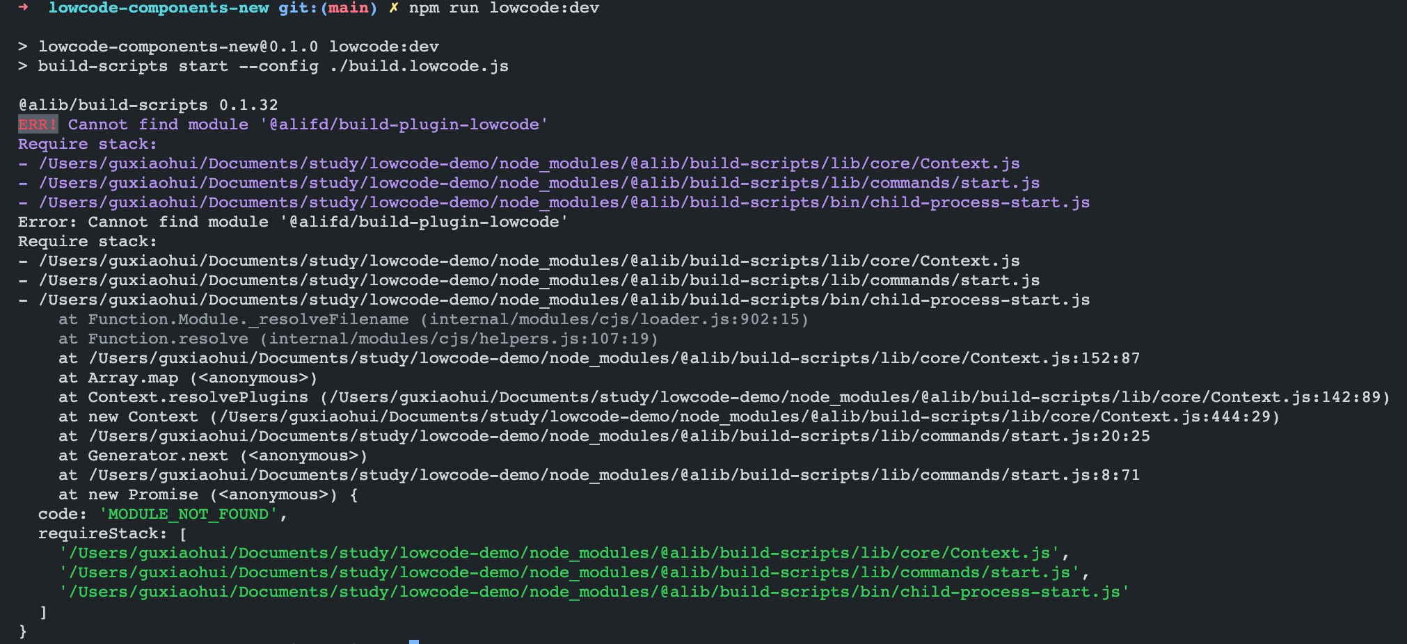 物料组件不能正常构建和发布 · Issue #162 · alibaba/lowcode-engine · GitHub