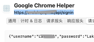 截屏2020-07-24 下午3 09 23