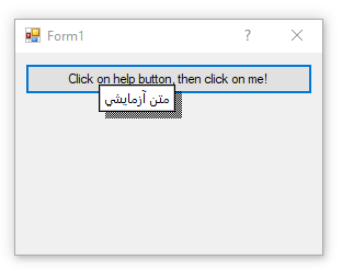 HelpProvider2