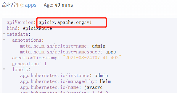 QQ图片20210825144739