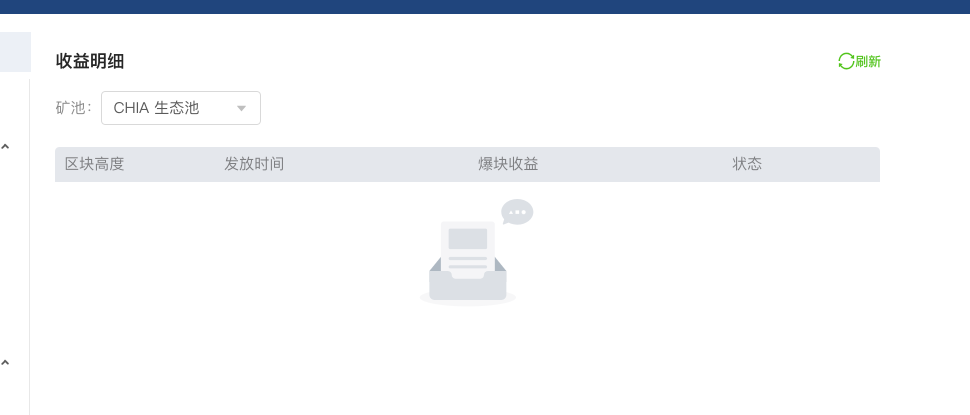 我是新加进来的用户，为什么挂了两天了一直没收益。 · Issue #339 · h9-dev/chia-miner · GitHub