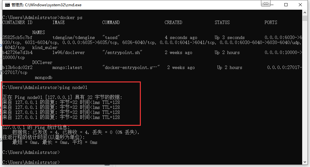 Unable to resolve FQDN · Issue 3836 · taosdata/TDengine · GitHub