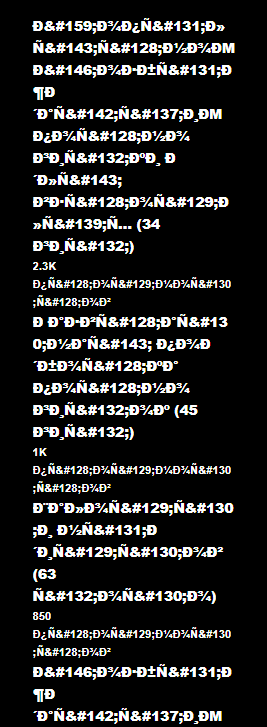 Russian encoding problem · Issue #292 · cabrerahector/wordpress-popular ...