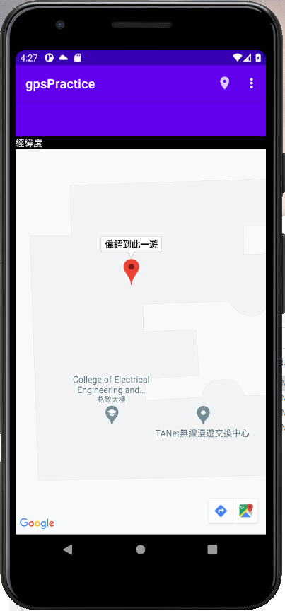 GitHub - LaZoark/gpsPractice: using gps and network to find my location.