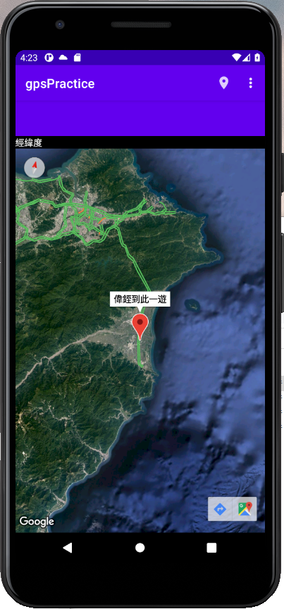 GitHub - LaZoark/gpsPractice: using gps and network to find my location.