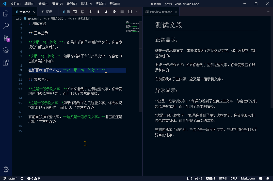 Markdown preview problem in Chinese · Issue #80864 · microsoft/vscode ...