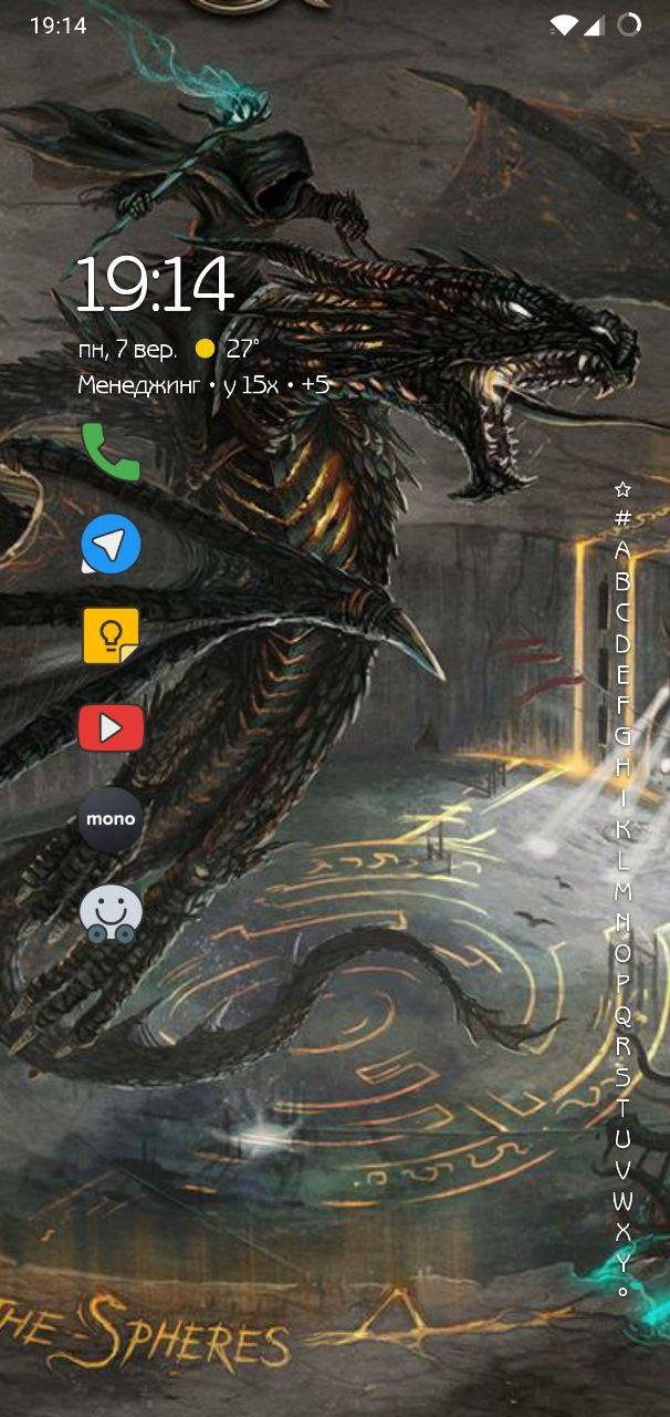 photo_2020-09-07_19-16-29