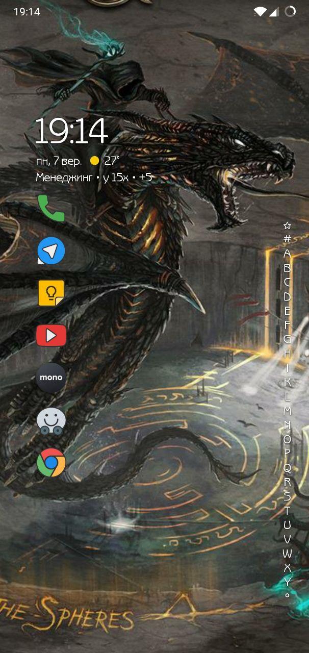 photo_2020-09-07_19-16-24