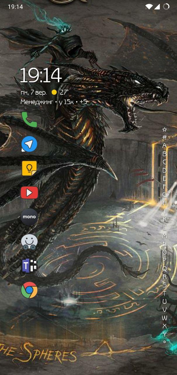 photo_2020-09-07_19-16-16