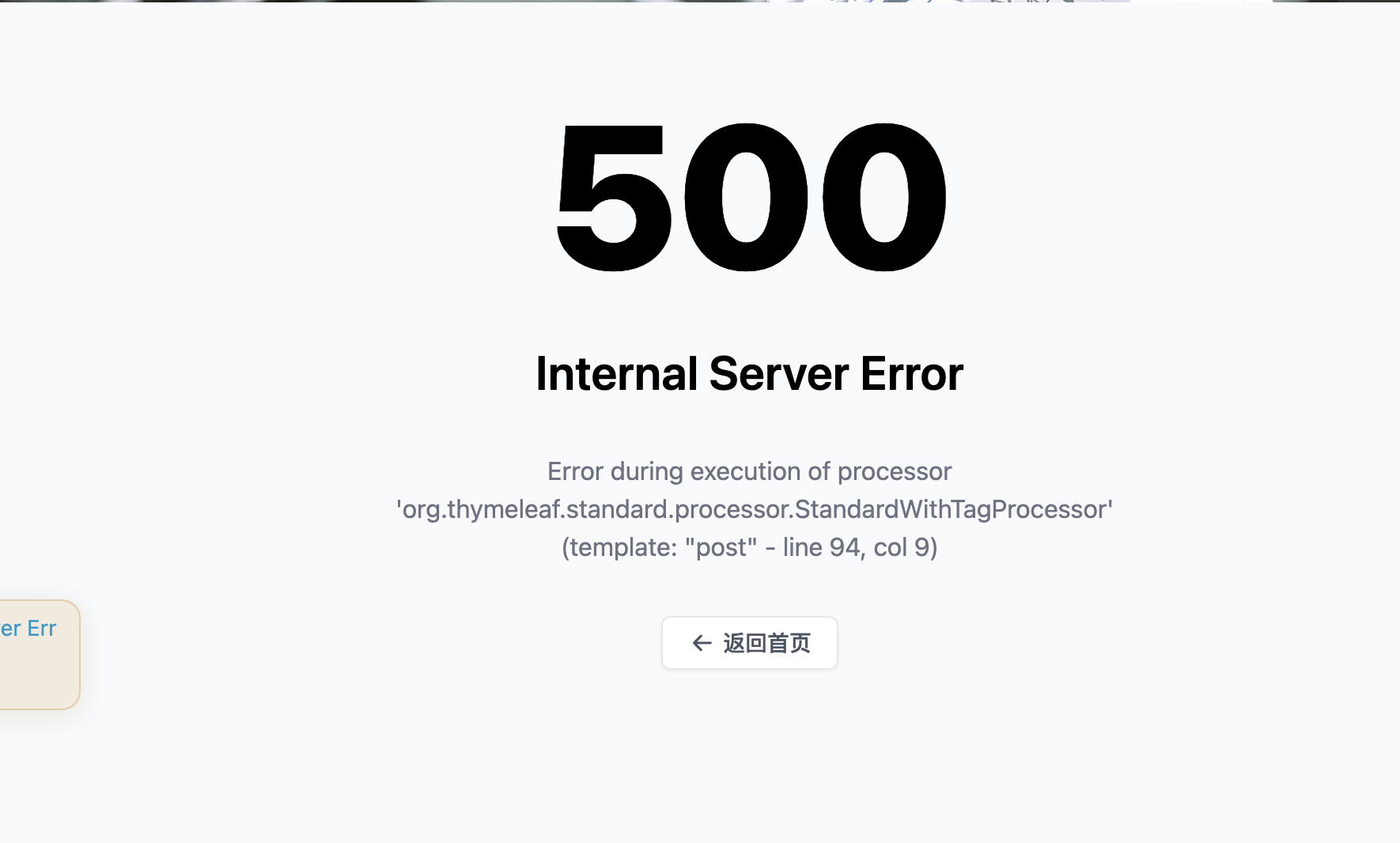 访问隐藏文章会报Http 500 error · Issue #54 · halo-dev/theme-earth · GitHub