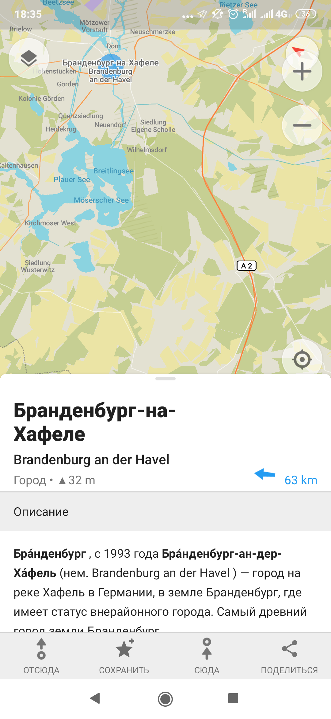 Screenshot_2022-09-15-18-35-21-420_app organicmaps