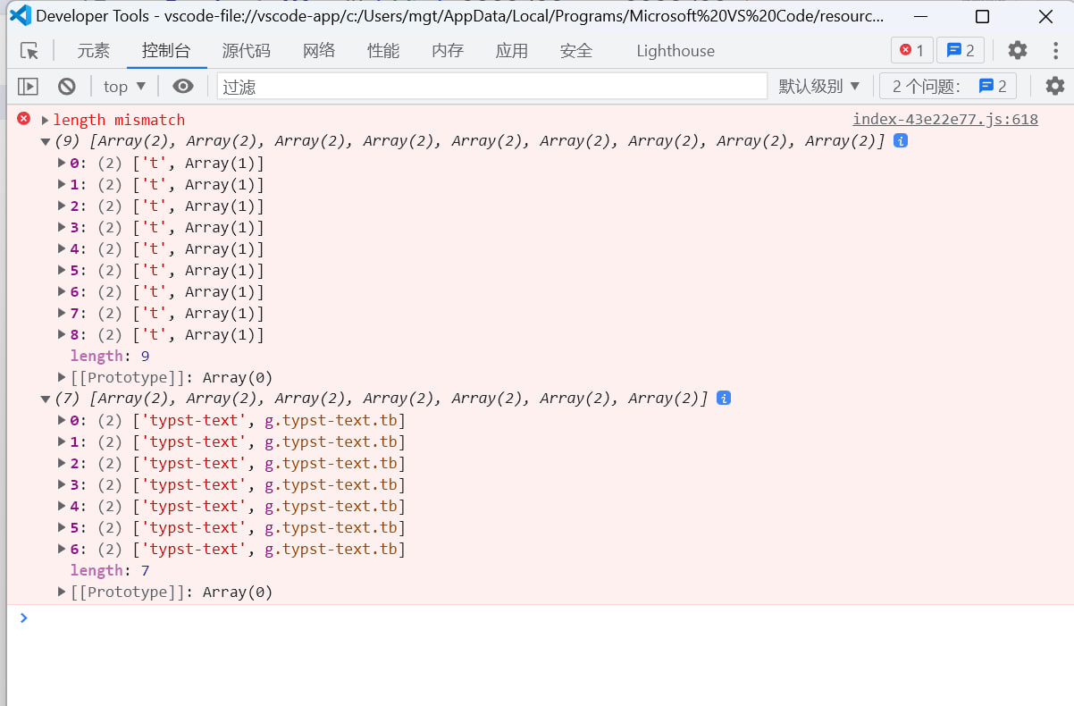 preview to source jump not working after inserting new text in the