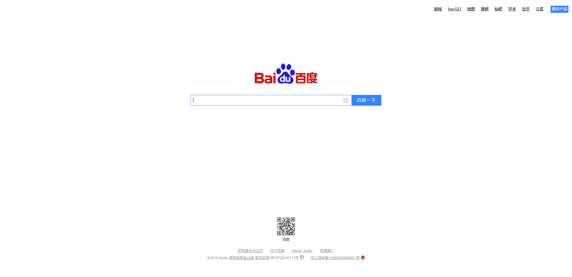 baidu1
