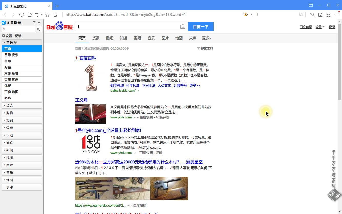 【2018 12 26】【14∶50∶45】