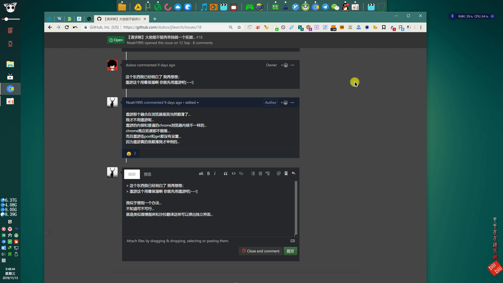 【2019 11 13】【09 :48 :44】