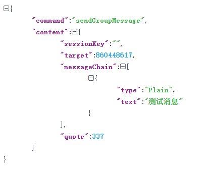 webhook 无法引用消息 · Issue #401 · project-mirai/mirai-api-http · GitHub
