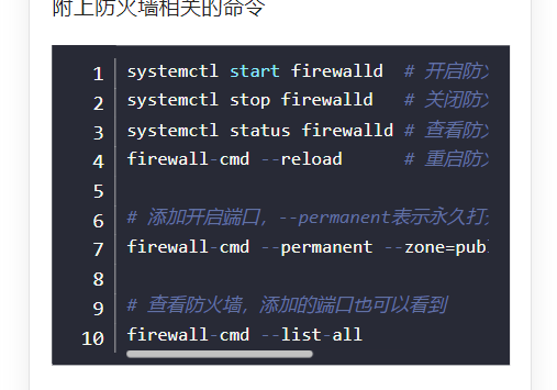 是否能对代码块进行优化？ · Issue #1007 · usememos/memos · GitHub