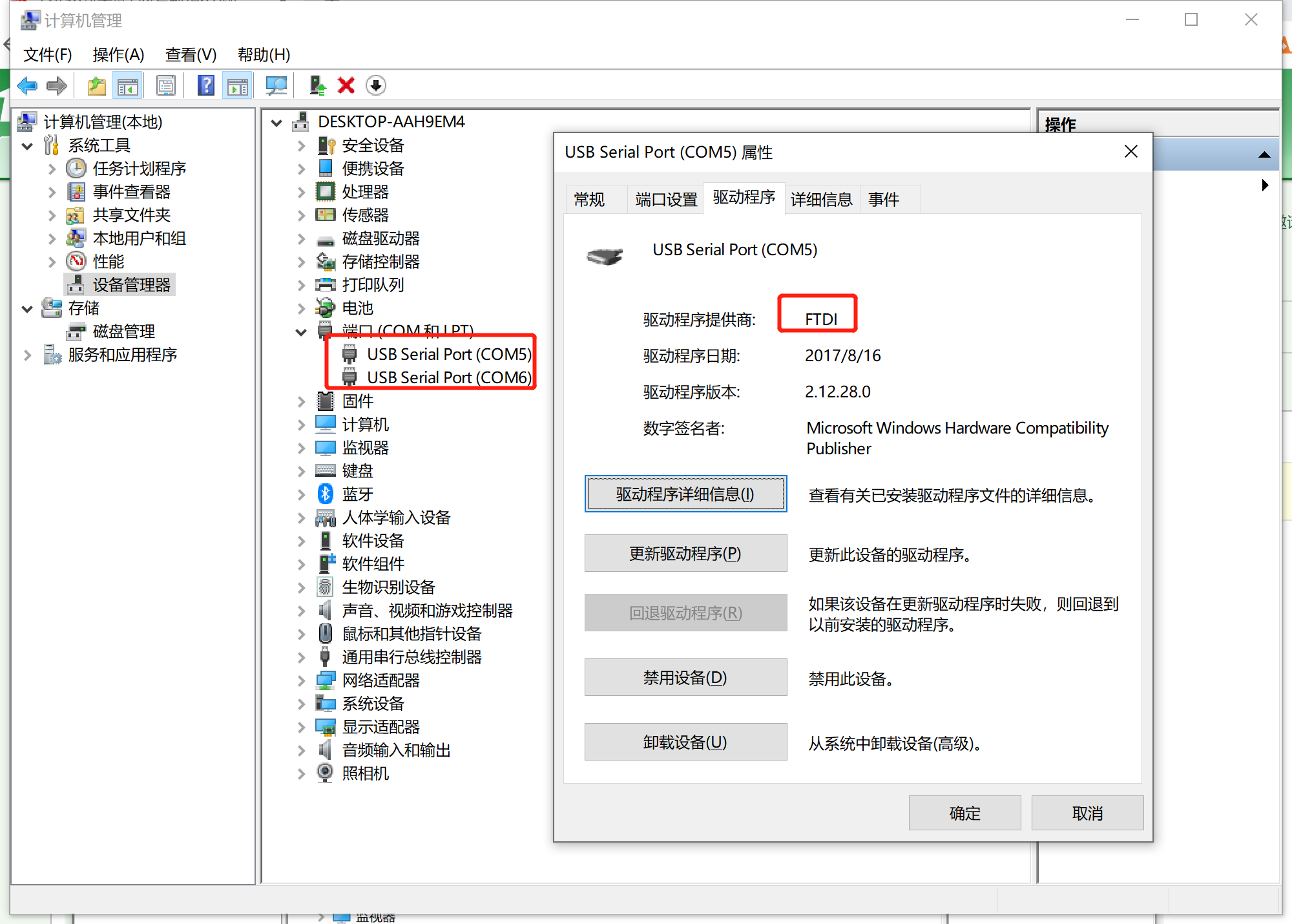 连接串口无法正常通讯 · Issue #6 · sipeed/MF1-User-Manual · GitHub