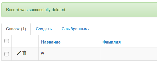 Notification About Deleting Records Is Not Translated Into Ru Issue 1532 Flask Admin Flask Notification About Deleting Records Is Not Translated Into Ru Issue 1532 Flask Admin Flask