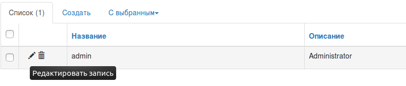 Notification About Deleting Records Is Not Translated Into Ru Issue 1532 Flask Admin Flask Notification About Deleting Records Is Not Translated Into Ru Issue 1532 Flask Admin Flask