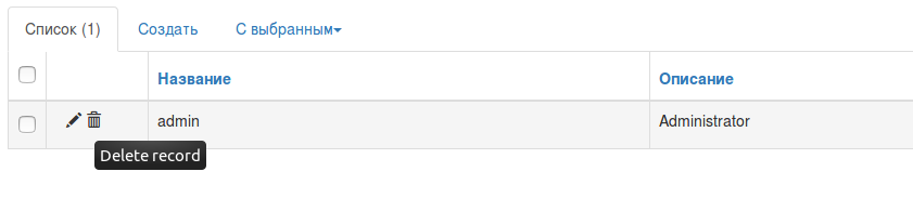 Notification About Deleting Records Is Not Translated Into Ru Issue 1532 Flask Admin Flask Notification About Deleting Records Is Not Translated Into Ru Issue 1532 Flask Admin Flask