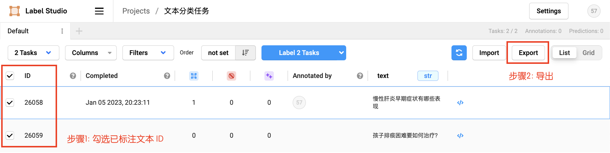 “中國法研杯”司法人工智慧挑戰賽：基於UTC的多標籤/層次分類小樣本文字應用，Macro F1提升13%+