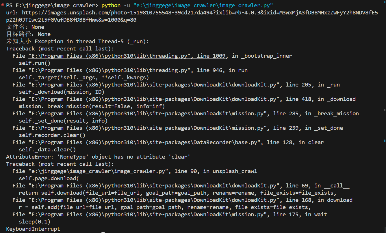 page对象的download方法运行失败/page instance's download method crashed ...