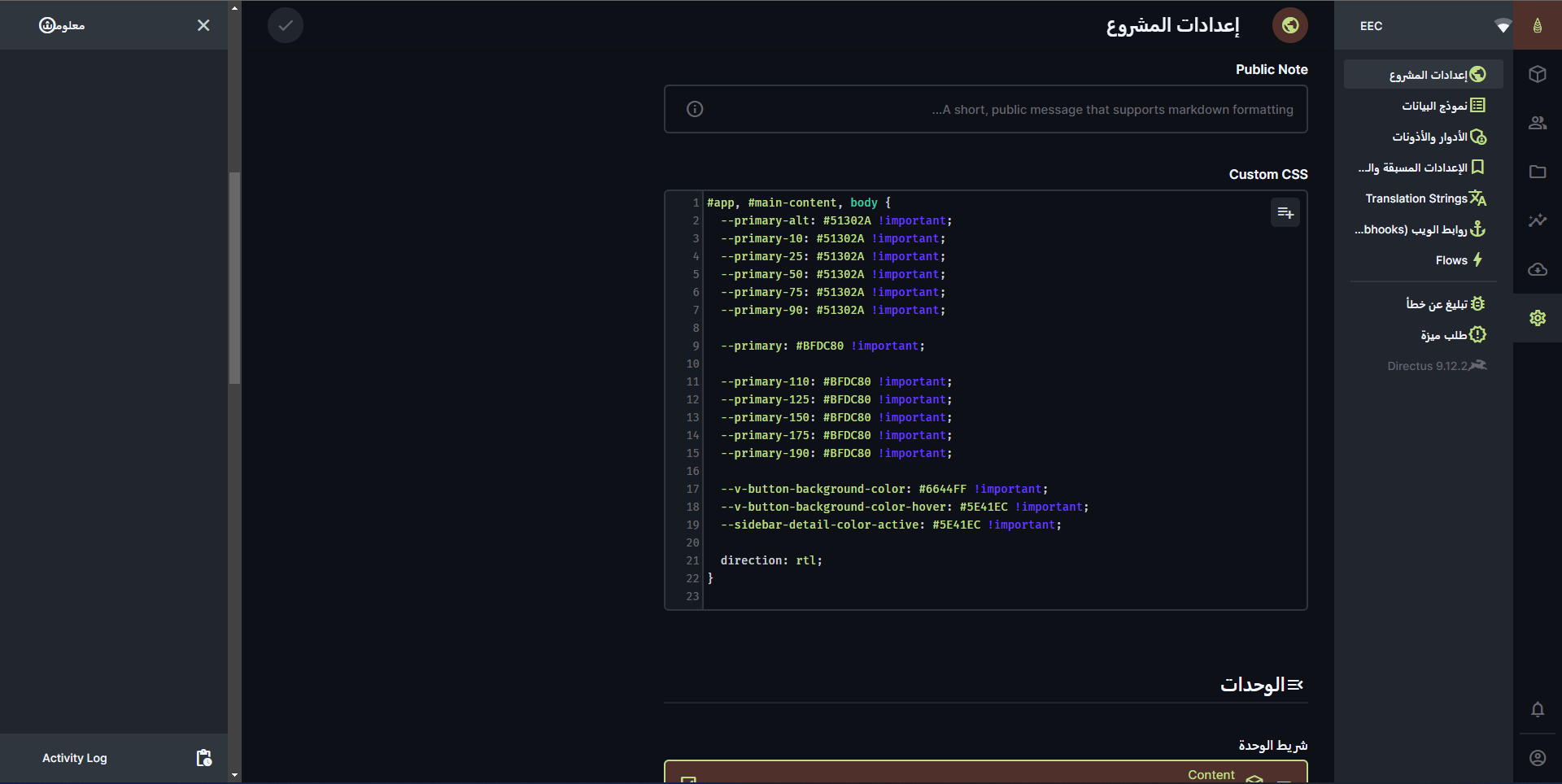 Support for Right-to-Left Direction in Admin Panel · directus directus ...
