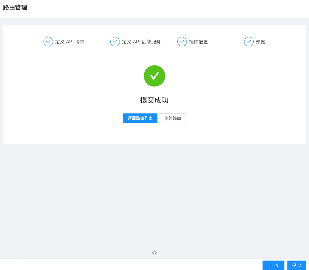 2020-08-27 16-23-14屏幕截图