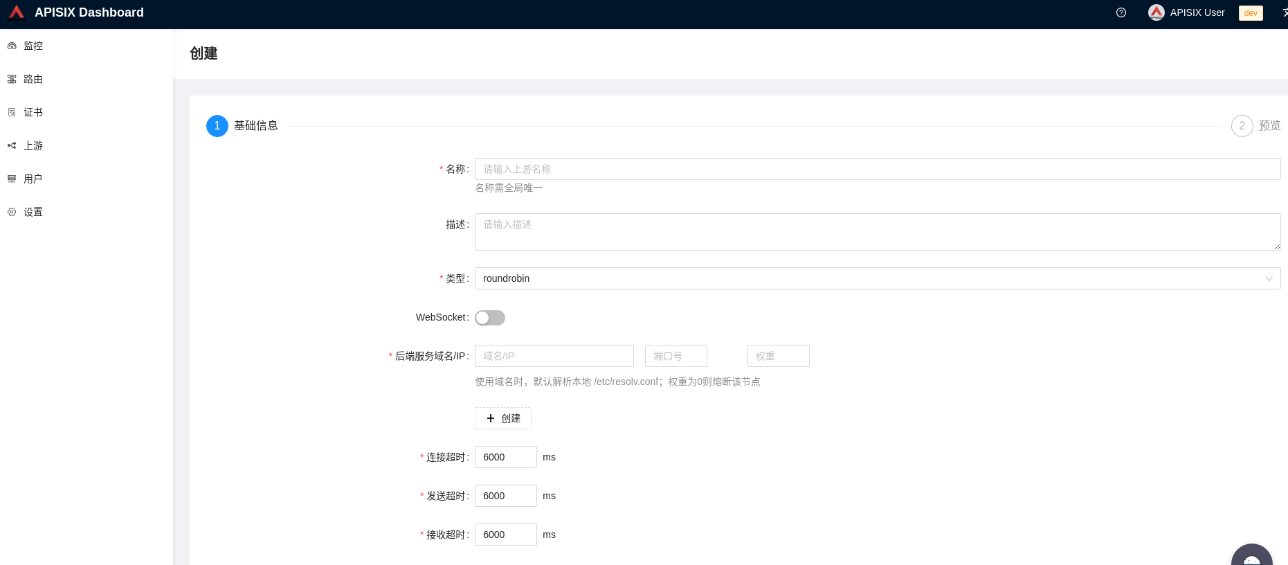 2020-08-29
16-22-25屏幕截图