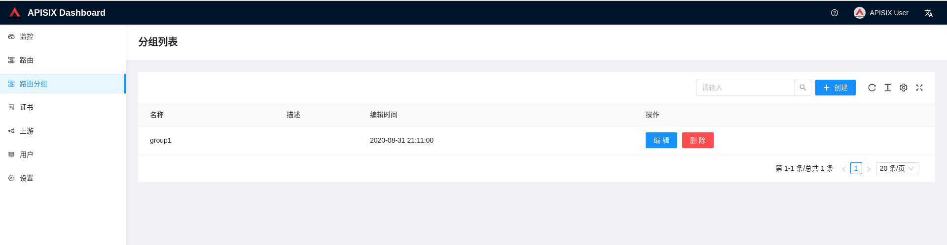2020-08-31 21-27-29屏幕截图