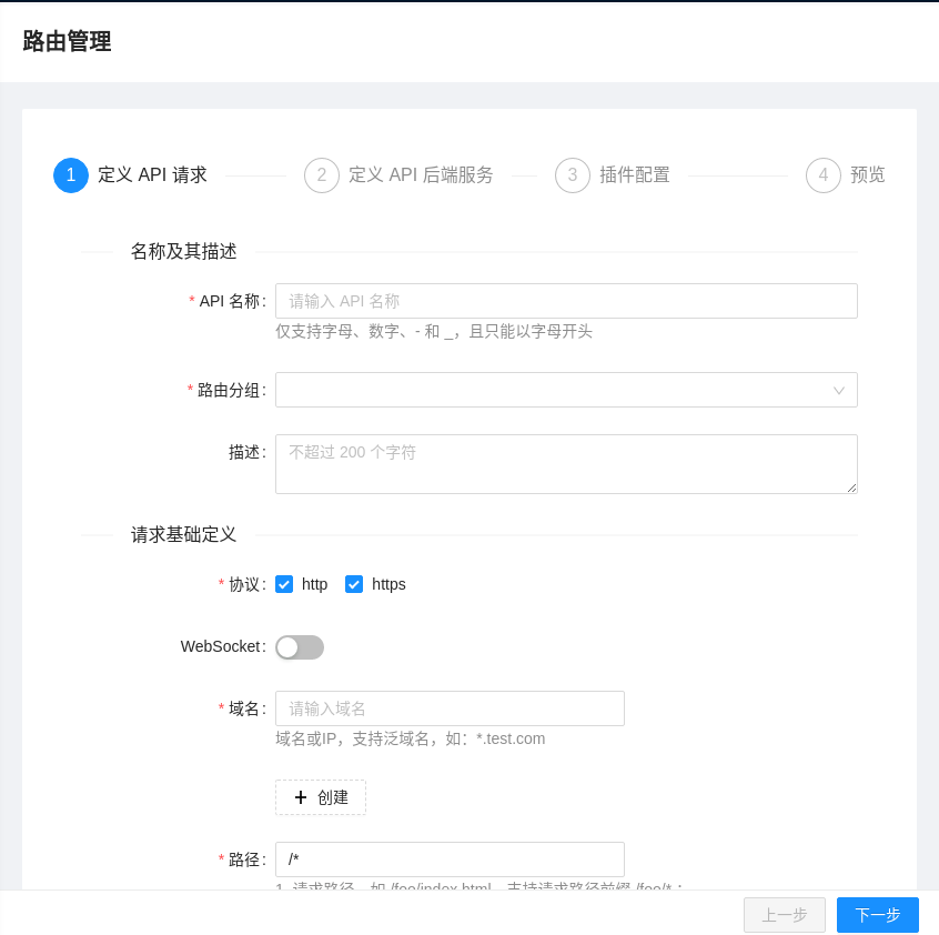 2020-08-31 21-29-45屏幕截图