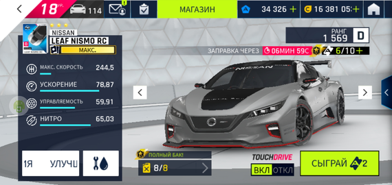 Адаптация разрешения · Issue #14 · yaldabaoth444/Asphalt9 · GitHub
