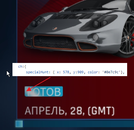 Адаптация разрешения · Issue #14 · yaldabaoth444/Asphalt9 · GitHub